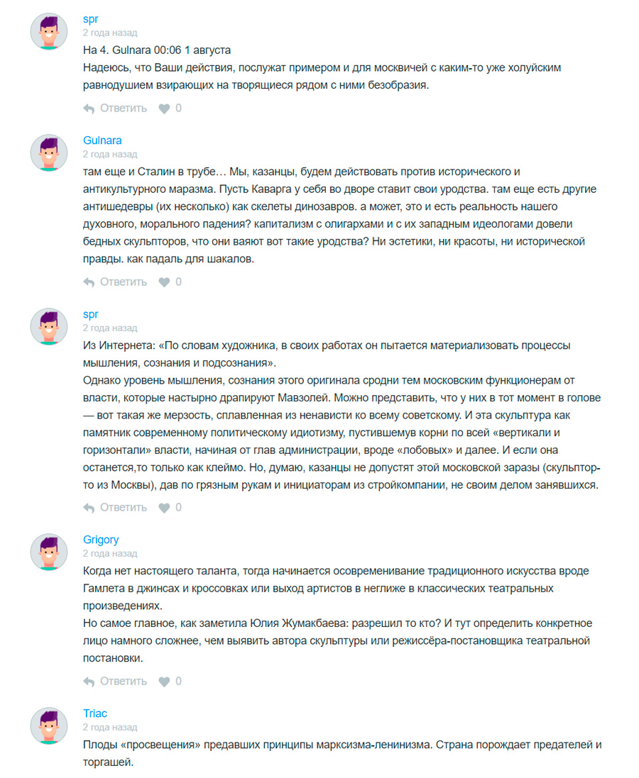 kazan4